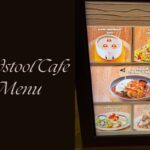 Toadstool Cafe Menu